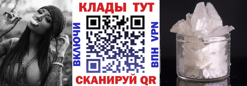 Магазины продажи наркотиков Усть-Джегута Кокаин Меф СОЛЬ Бошки Шишки Гашиш