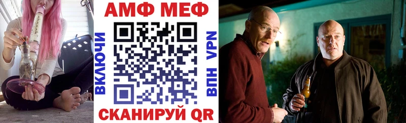 хочу   Усть-Джегута  АМФЕТАМИН Розовый 
