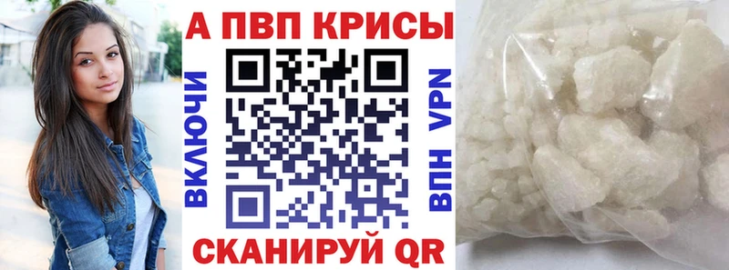 A PVP мука  Усть-Джегута 