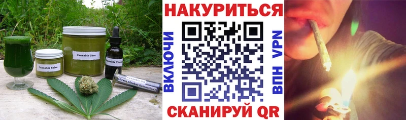цена наркотик Усть-Джегута Еда ТГК конопля