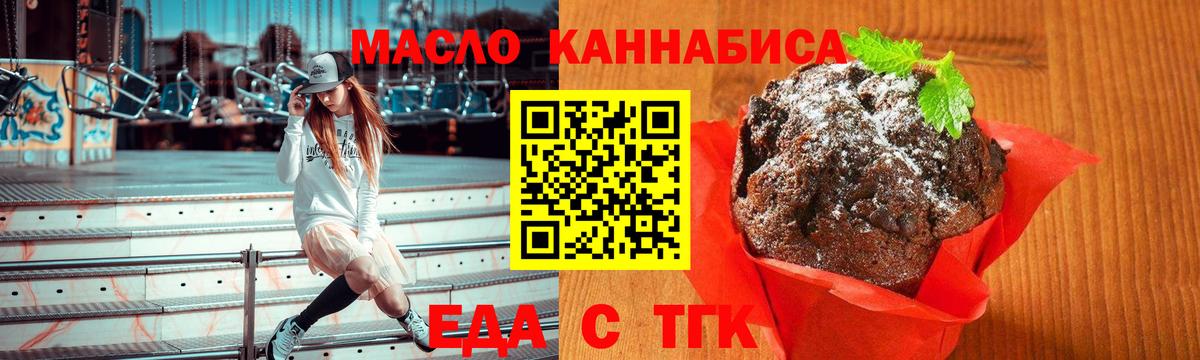 Canna-Cookies марихуана Усть-Джегута