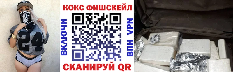 КОКАИН 98%  Усть-Джегута 