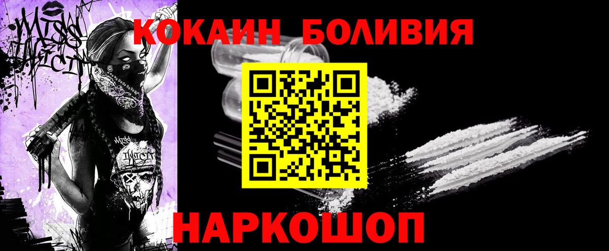 Cocaine Колумбийский Усть-Джегута