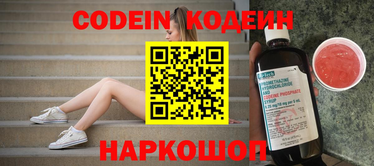 МАРИХУАНА  Cocaine  Мефедрон кристаллы  Усть-Джегута  Вход с VPN  ГАШИШ 