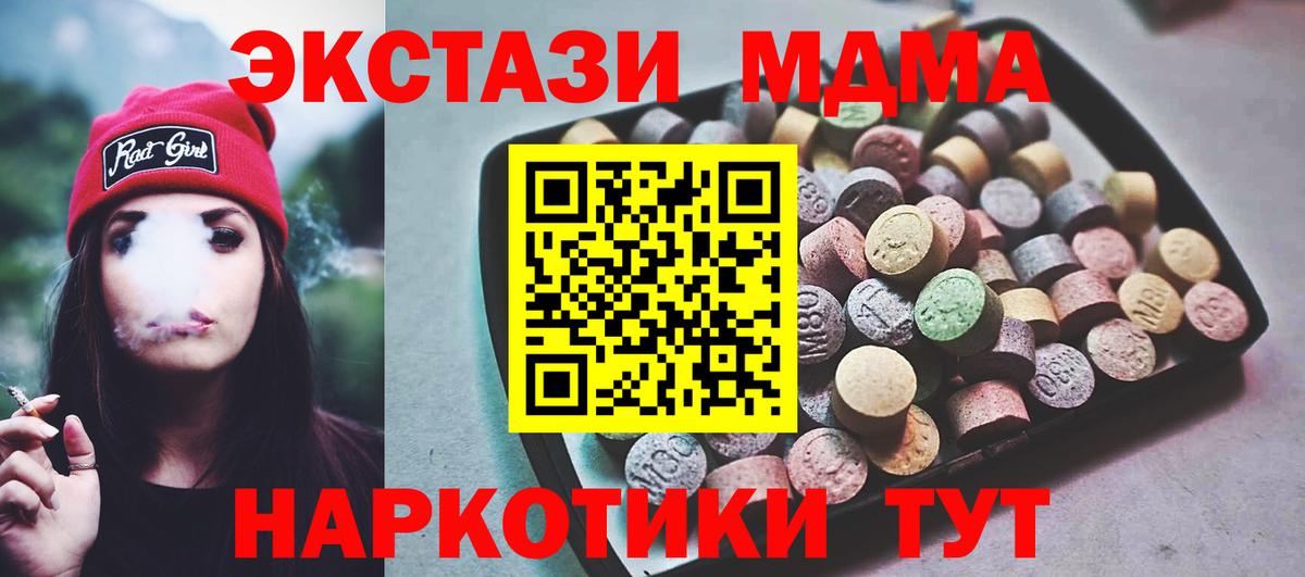 Усть-Джегута  это официальный сайт  Вход с VPN  Ecstasy диски 