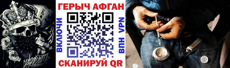 MEGA рабочий сайт  это телеграм  Усть-Джегута  ГЕРОИН Heroin  где купить  