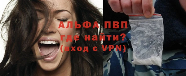 экстази Балахна
