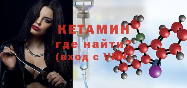 экстази Балахна