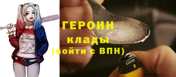 экстази Балахна