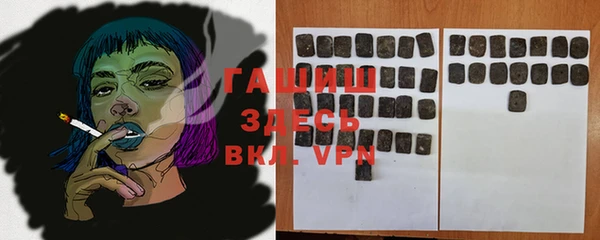 экстази Балахна