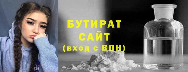 экстази Балахна