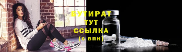 экстази Балахна