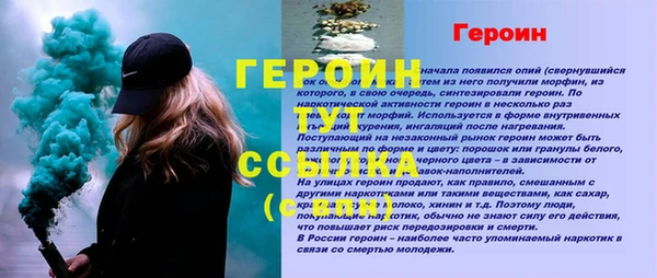 наркотики Баксан