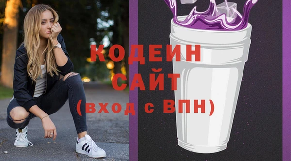 экстази Балахна