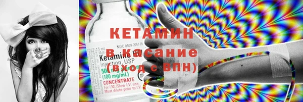 экстази Балахна