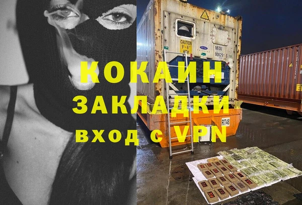 экстази Балахна