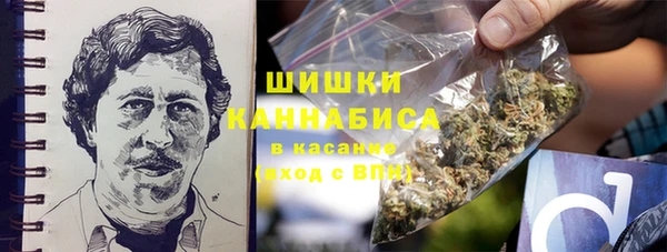 экстази Балахна