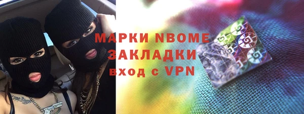 экстази Балахна