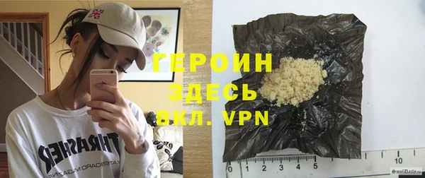 экстази Балахна
