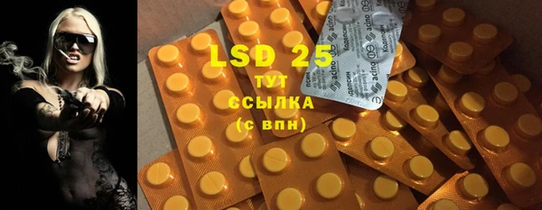 экстази Балахна