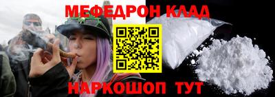 ALPHA-PVP Сланцы