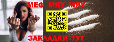 скорость mdpv Славянск-на-Кубани