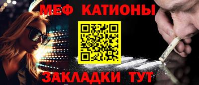 скорость mdpv Славянск-на-Кубани