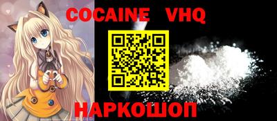 мефедрон мука Славгород