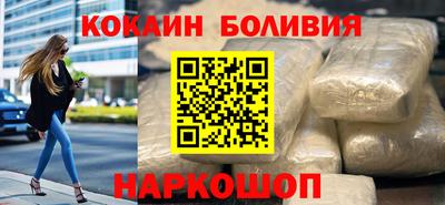 мефедрон мука Славгород