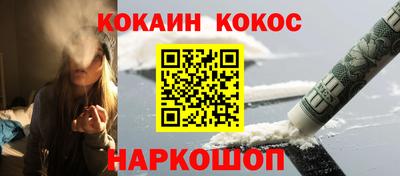 мефедрон мука Славгород