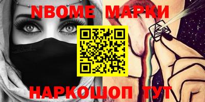 мефедрон мука Славгород