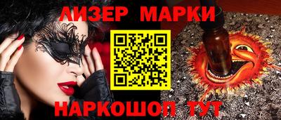 мефедрон мука Славгород