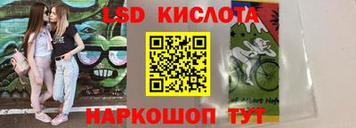 ALPHA-PVP Сланцы
