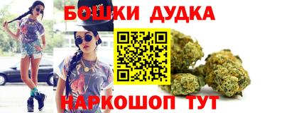 мефедрон мука Славгород