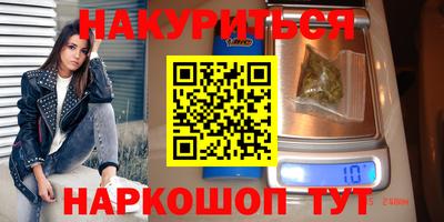 скорость mdpv Славянск-на-Кубани