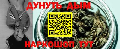 мефедрон мука Славгород