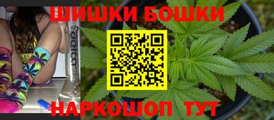 ALPHA-PVP Сланцы
