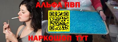 скорость mdpv Славянск-на-Кубани