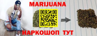 мефедрон мука Славгород