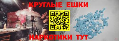 мефедрон мука Славгород