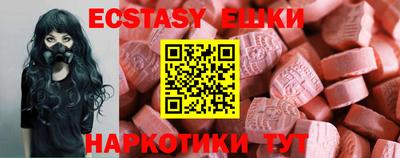 ALPHA-PVP Сланцы