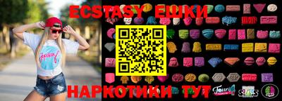 ALPHA-PVP Сланцы