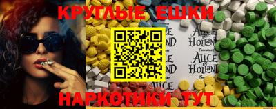 мефедрон мука Славгород
