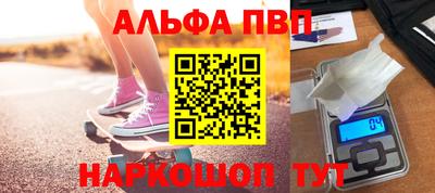 скорость mdpv Славянск-на-Кубани