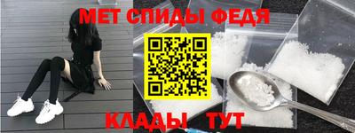 мефедрон мука Славгород