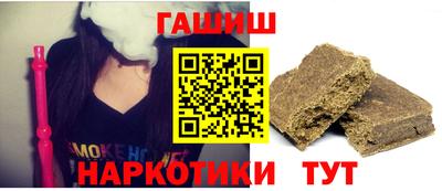 ALPHA-PVP Сланцы