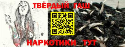 ALPHA-PVP Сланцы