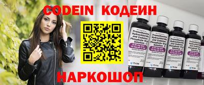 ALPHA-PVP Сланцы