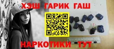 мефедрон мука Славгород