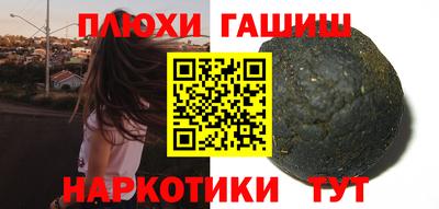 гашишное масло Ленинск-Кузнецкий